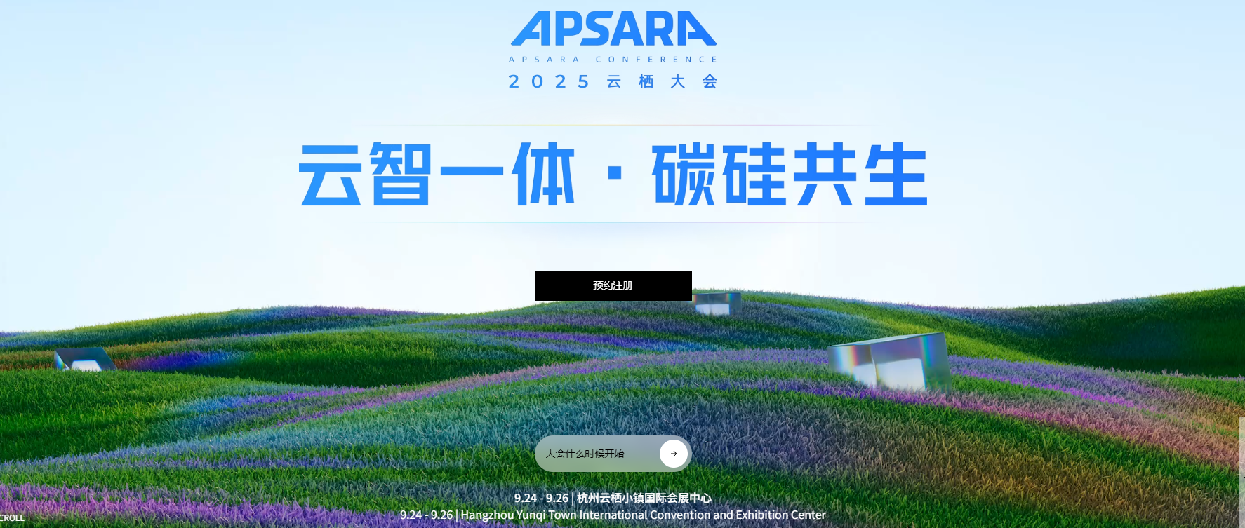 恒峰g22(国际)官网入口-天天有惊喜